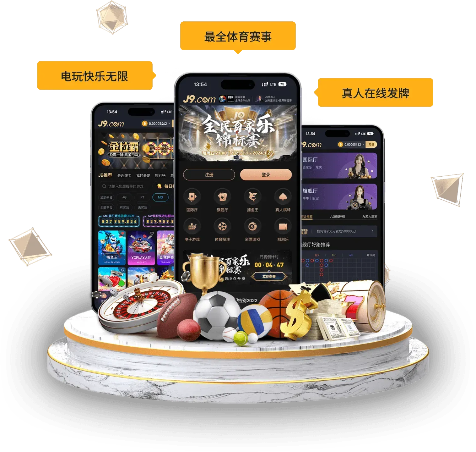 九游会5号主题图